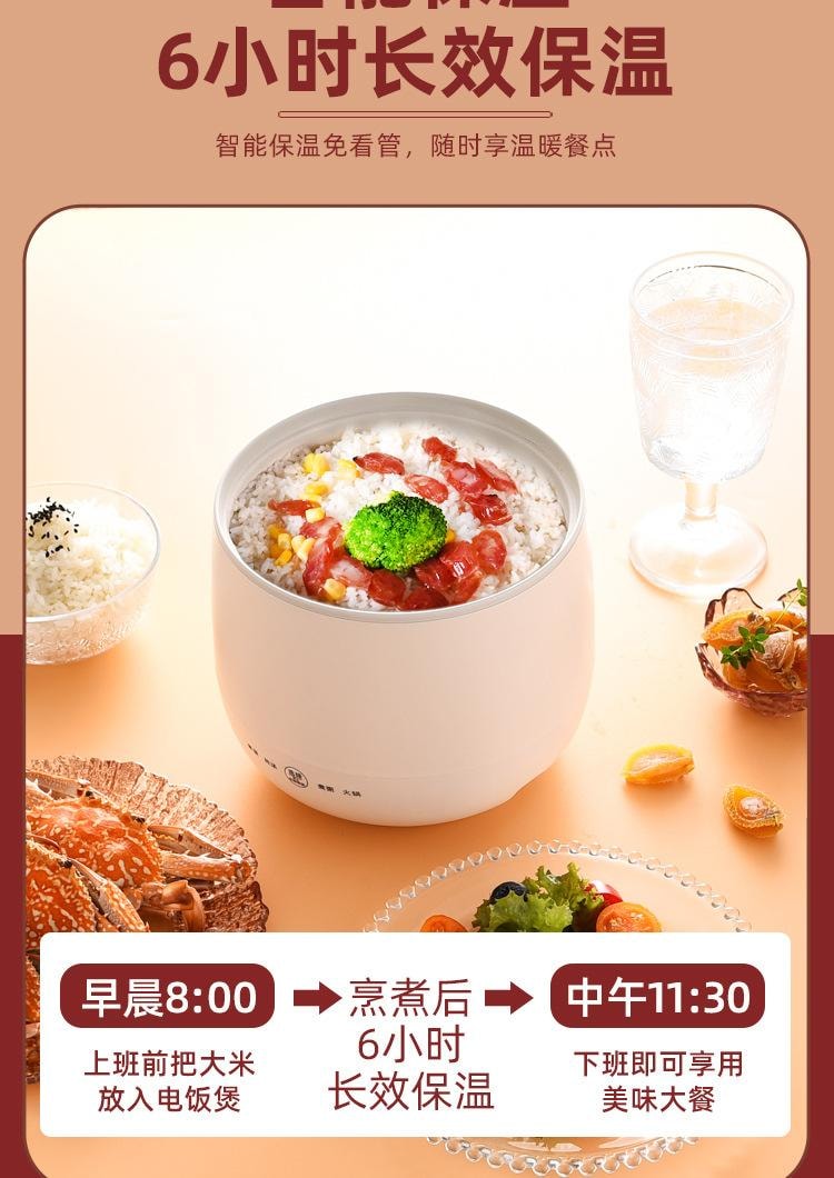 多蒙 宿舍单人智能煮饭锅陶瓷釉1-3人食电饭煲 1 把