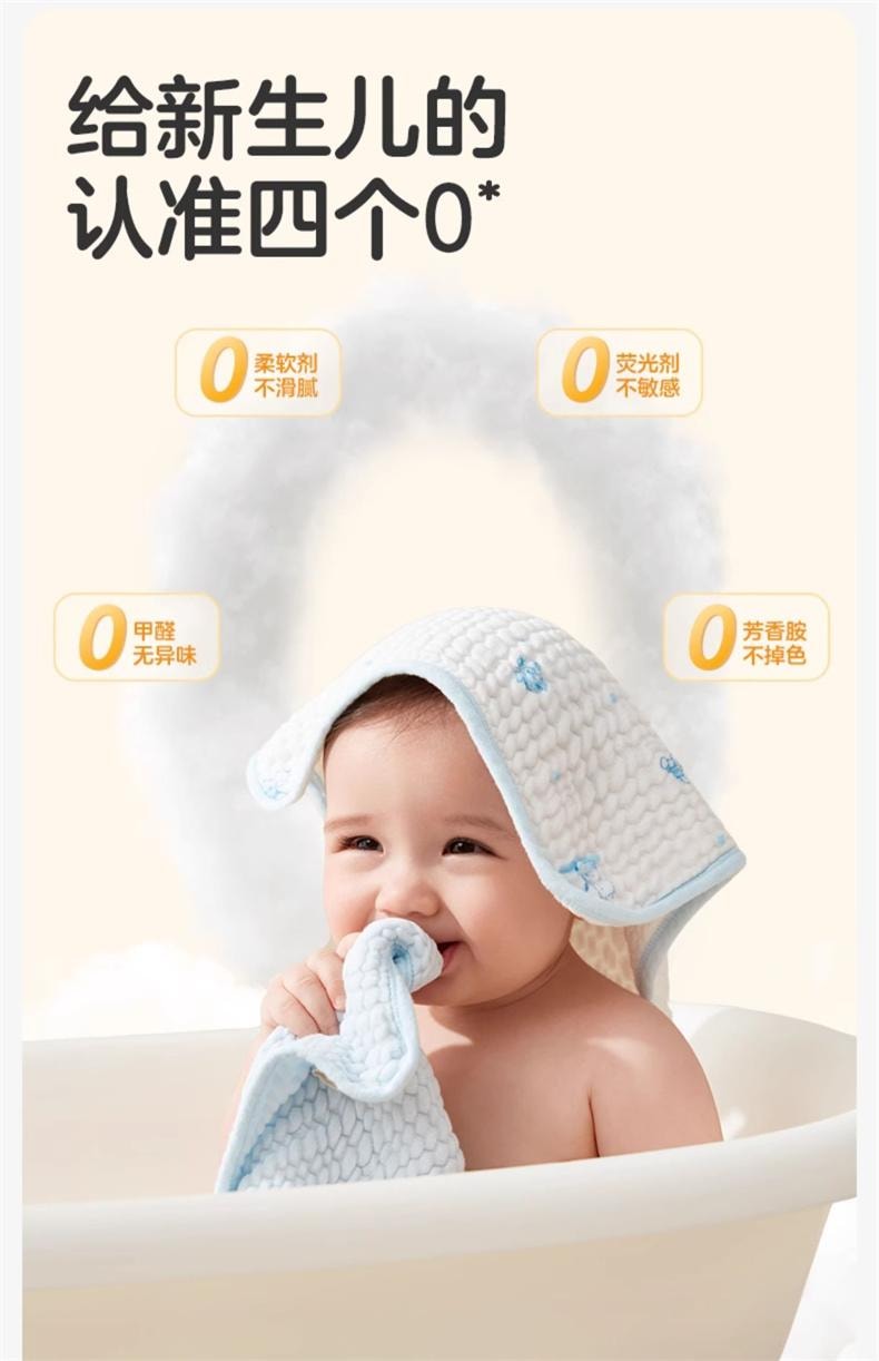 【中国直邮】 全棉时代 口水巾新生婴儿纯棉纱布毛巾儿童宝宝手帕幼儿园洗脸方巾4条装25cm*25cm