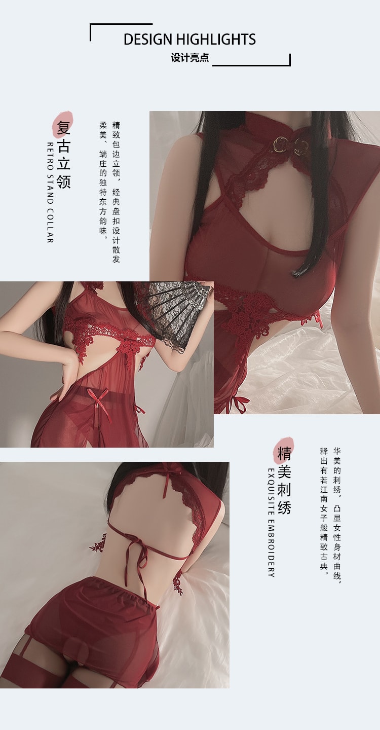 中國直郵 瑰若 性感網紗透視旗袍 酒紅色 均碼一套