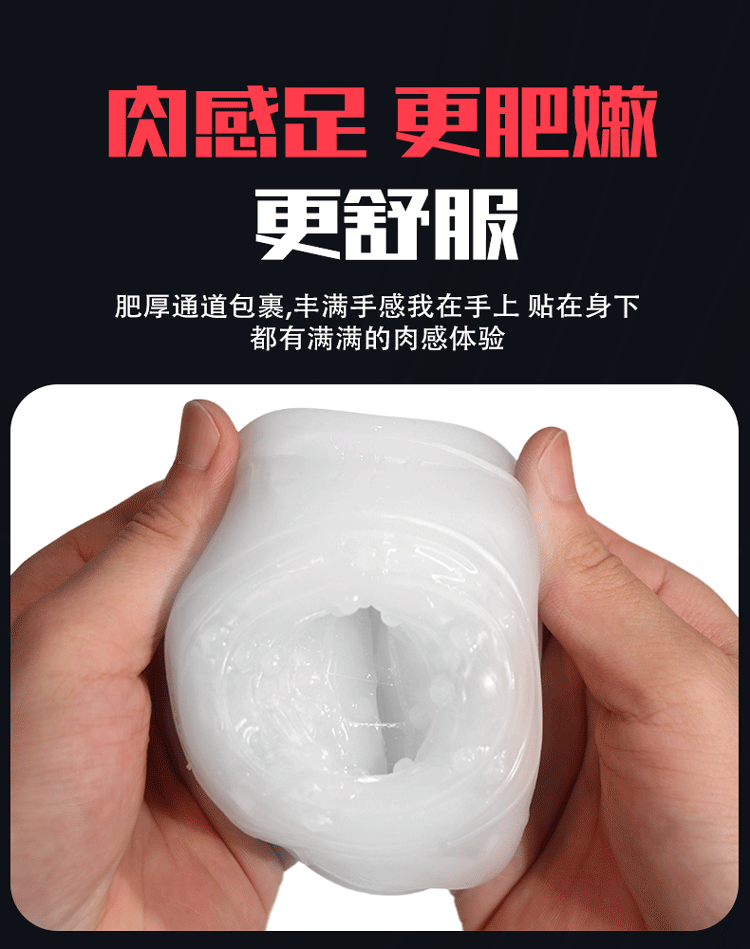 【中國直郵】 久愛 金梅杯白色情趣用品夾吸飛機杯電動全自動男用自慰器玩具一次手動
