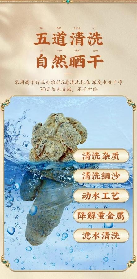  南京同仁堂 三七粉200g 1罐装 粉质细致云南文山 国货精品