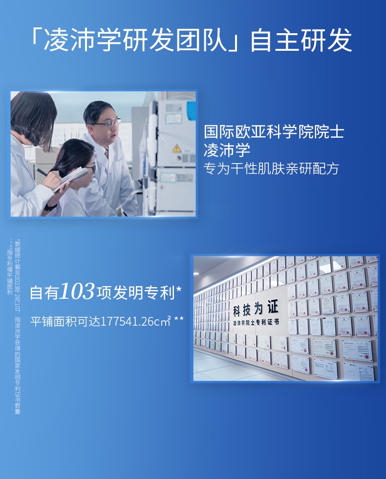 PROF.LING Le père de l'acide hyaluronique Crème anti-âge à l'acide hyaluronique multi-moléculaire 50g Hydratant, repulpant, anti-rides, inhibe la mélanine, produit phare de Xiaohongshu [brevet d'acide hyaluronique multi-moléculaire certifié]