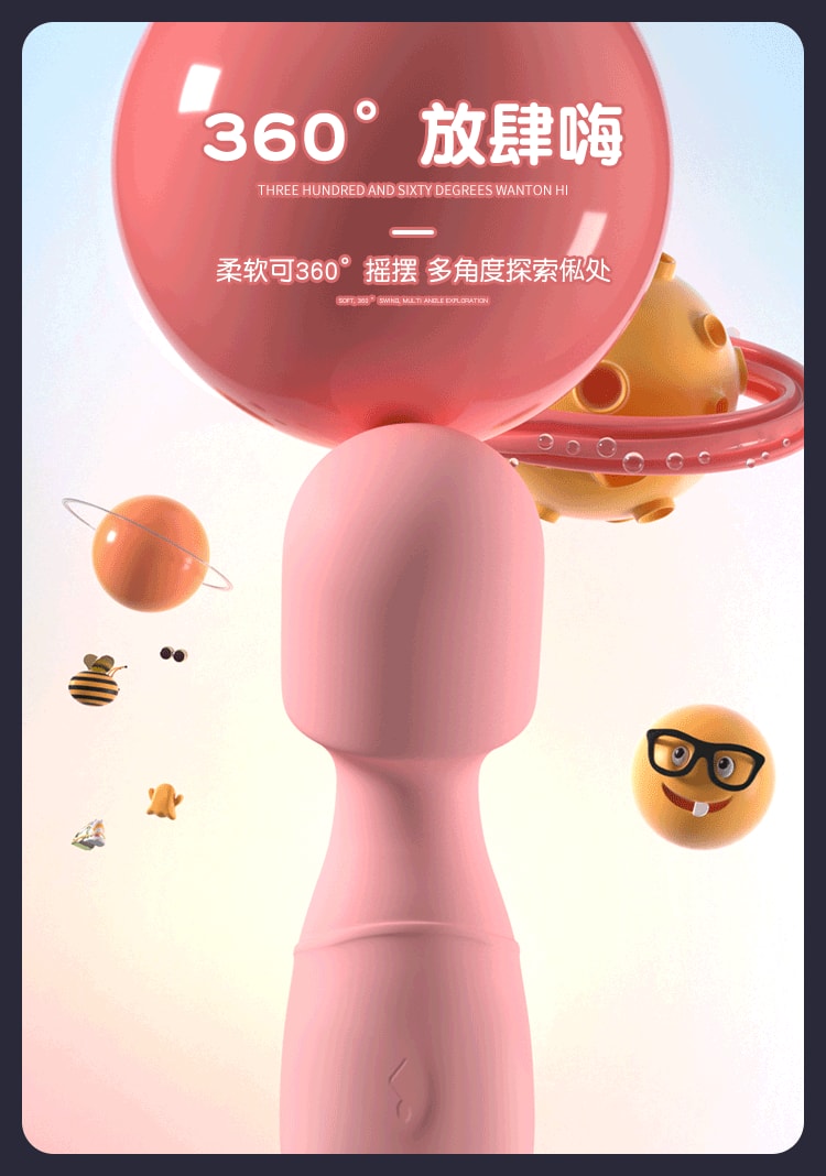 【中國直郵】姬欲 成人迷你av小震動棒 情趣神器 粉紅色-可妮(不含頭套)