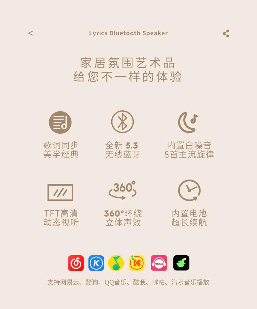 Bluetooth Speaker with Night Light Clock Function Pink 1Pack