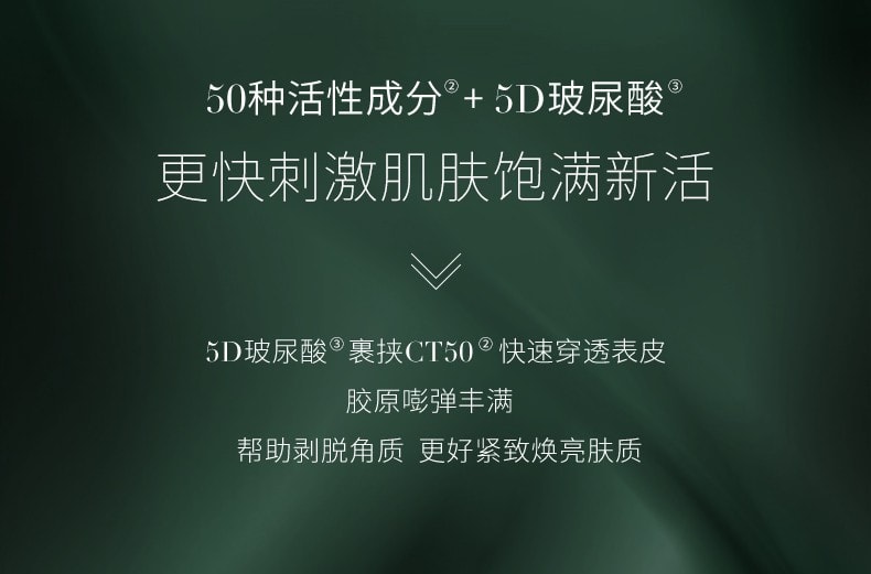 [中國直郵]誇迪QuadHA 5D透明質酸動能支撐輕齡乳霜 癒顏養護抵禦時光痕跡 全球透明質酸領導者華熙生物旗下高端品牌 美國FDA 歐盟CEP等四大國際認證 50g 1支裝