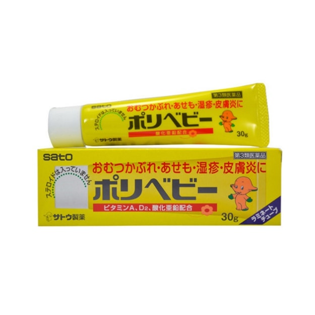 【日本直效郵件】日本 SATO佐藤 嬰兒兒童濕疹皮膚炎軟膏 30g