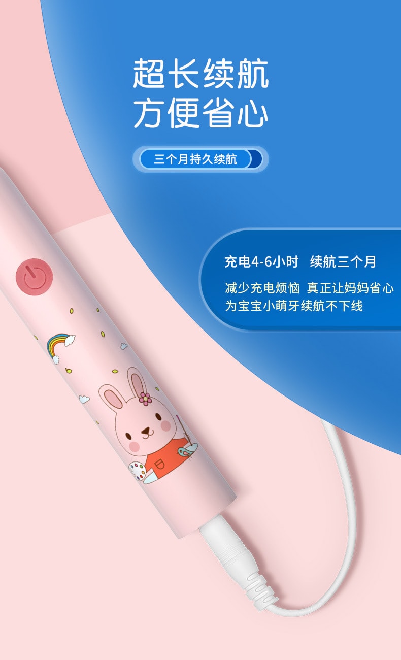 【中国直邮】花果  儿童电动牙刷可爱卡通软毛电动牙刷智能定时声波电动牙刷  粉色小兔