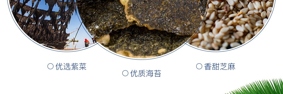日本OHGIYA 海苔炸饼 79g