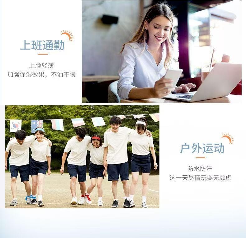 【中国直邮】 美康粉黛 防晒霜 隔离霜清爽美白持久高倍防紫外线SPF50+ 40g