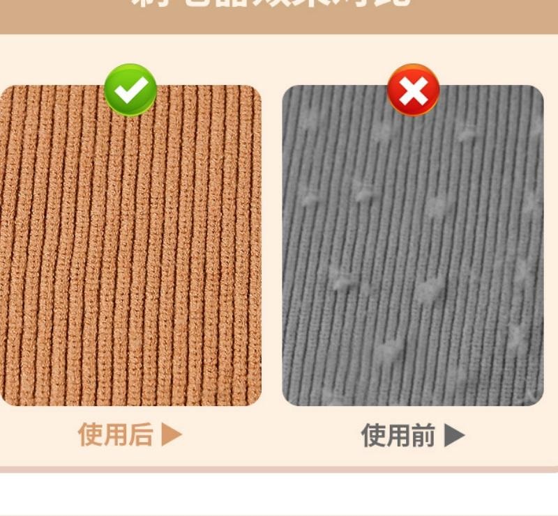 志高 毛球修剪器剃毛器毛衣大衣起毛去毛球 去球器家用刮球機 米色標配 1個裝