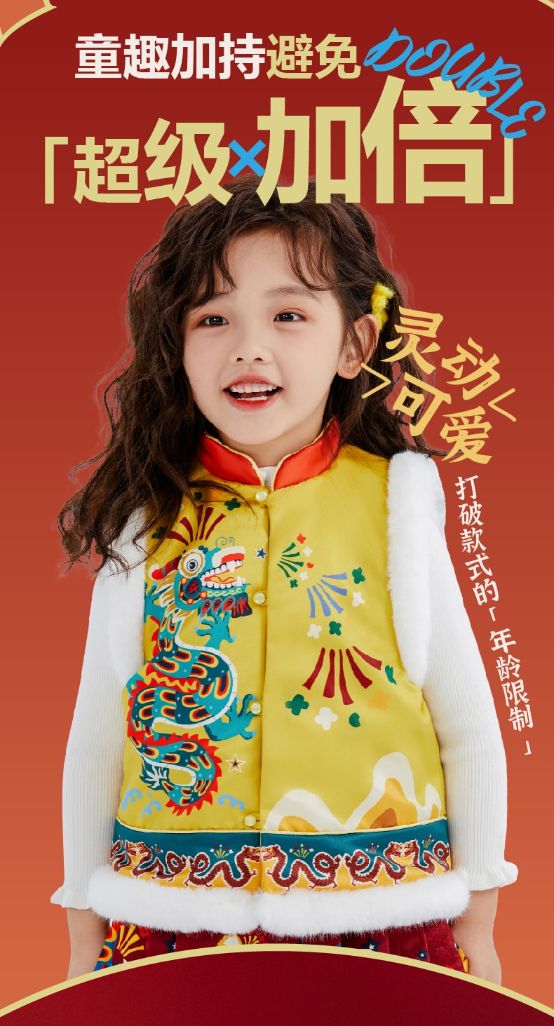【中國直郵】年衣兒童棉馬甲男女秋冬新款嬰兒小馬褂背心拜年服 紫苑紅 110碼