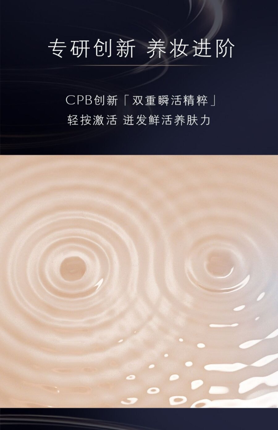 【日本直郵】CLE DE PEAU BEAUTE CPB 肌膚之鑰 日版 光柔水凝氣墊精華粉底 鑽光氣墊 SPF25・PA+++ OC-20(替換芯)