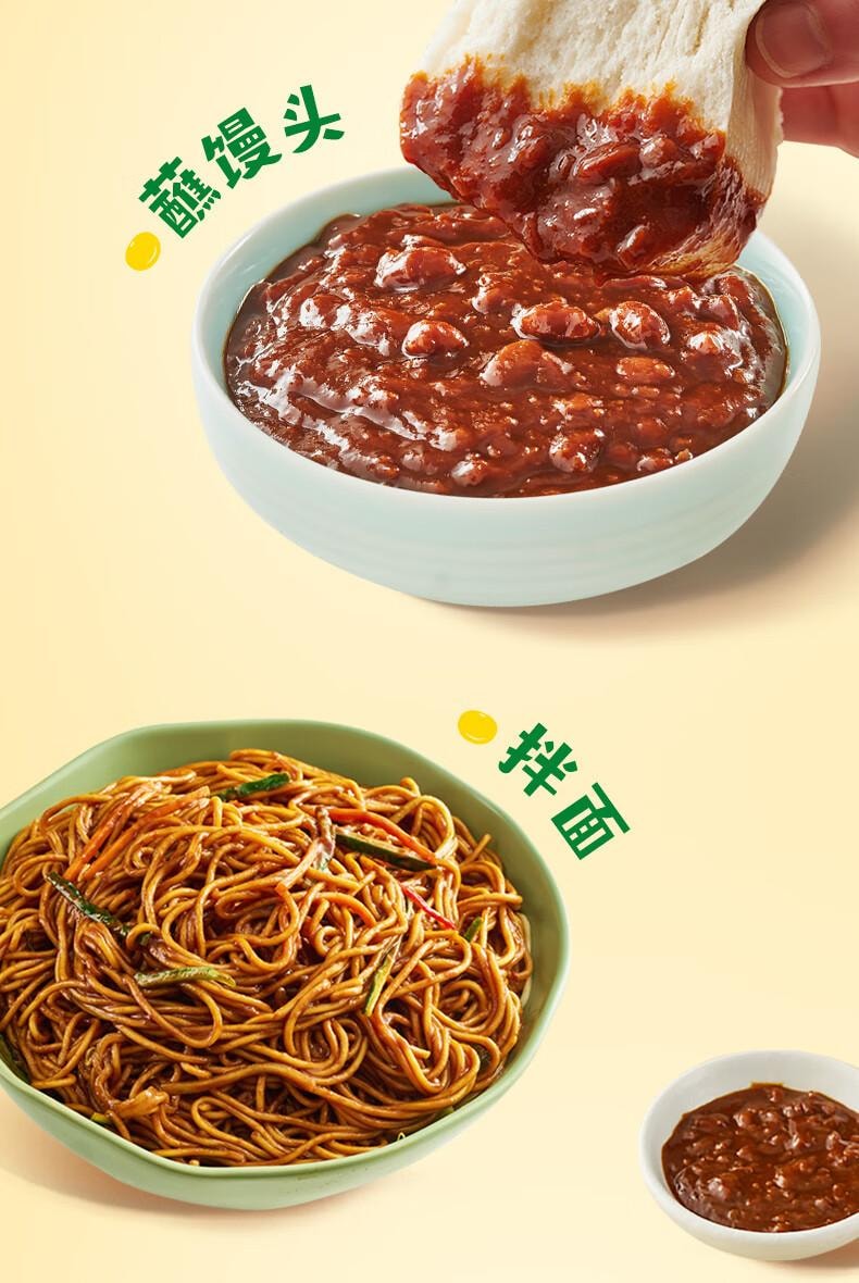 中国直送】新和葱友 無添加減塩豆板醤 300g×2個 調味料ソース - Yami