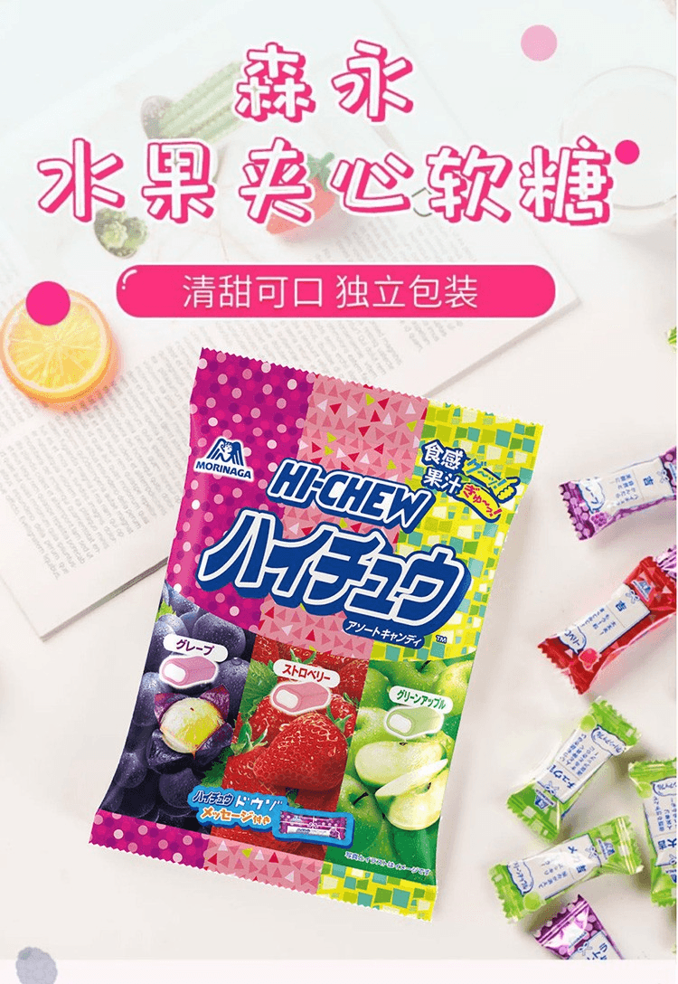 【赠品】【日本直邮】MORINAGA森永制果 HI-CHEW夹心软糖什锦水果味86g