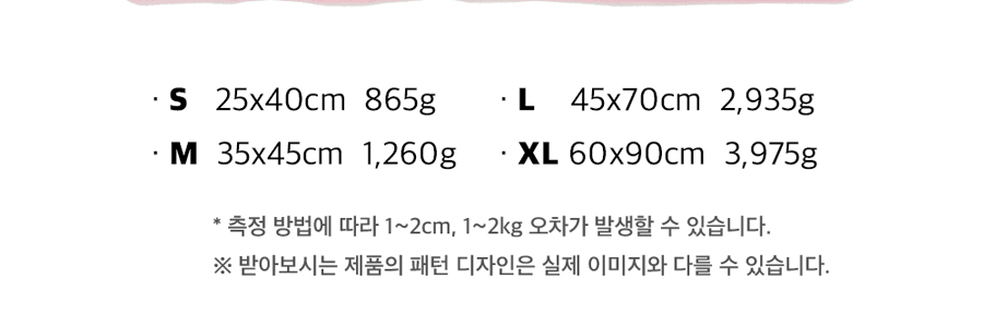 韩国BACON BOX 宠物冰垫凉席 夏季凉感凉爽地垫 L 40*70cm