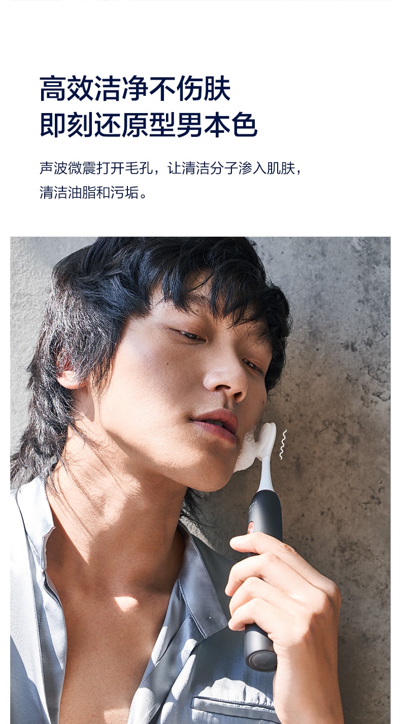 【中国直邮】素士X3U电动牙刷 白色礼盒装