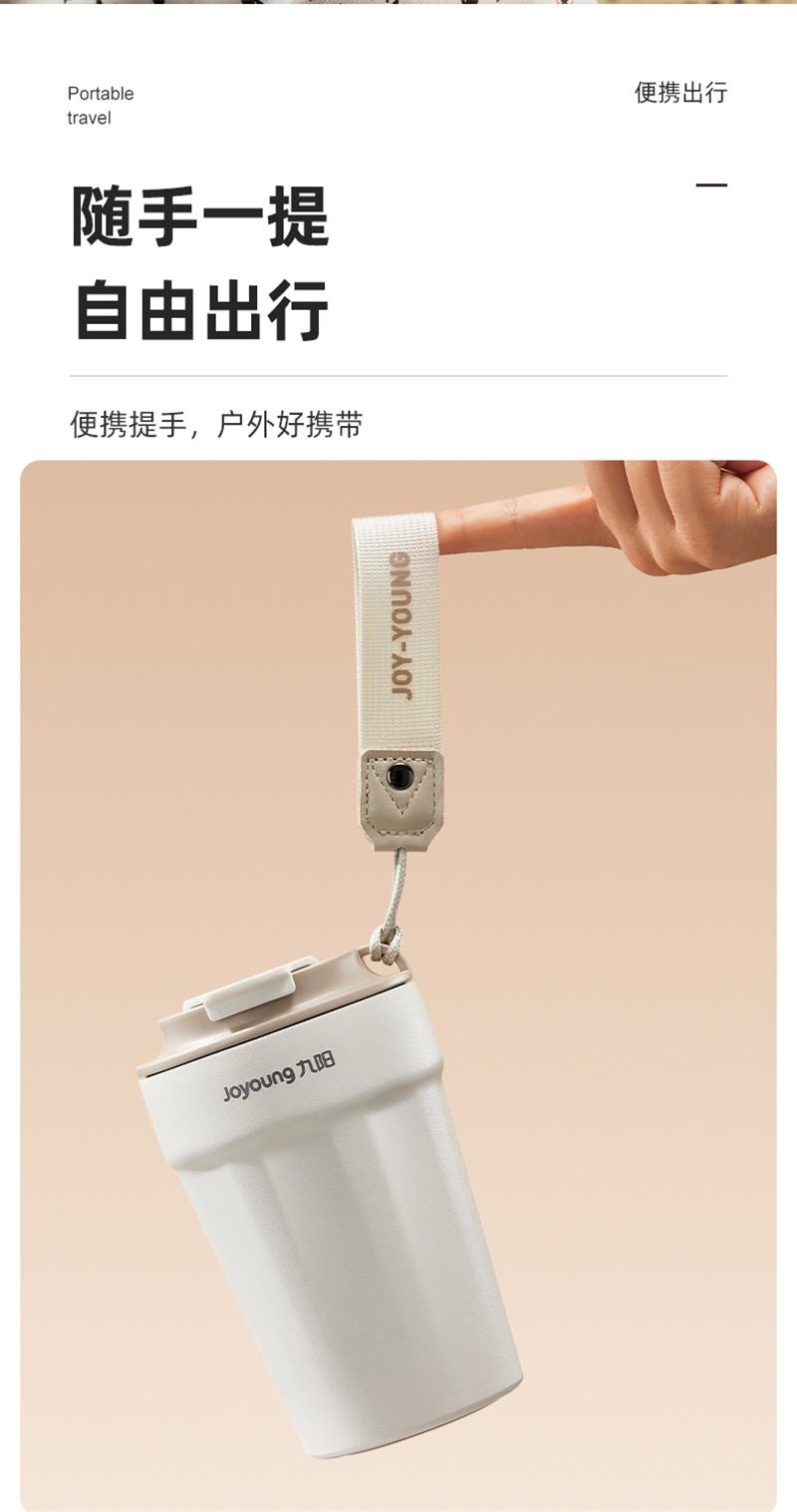 【中国直邮】 九阳 保温杯陶瓷内胆咖啡杯304不锈钢水杯男女 330ML白色 1个装