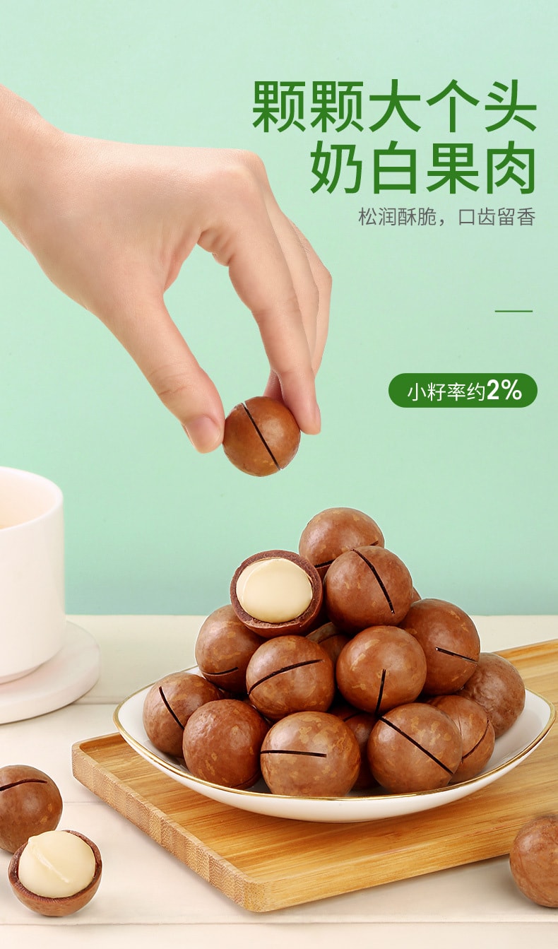 [China Direct Mail] BE&CHEERY Macadamia Nuts 100g