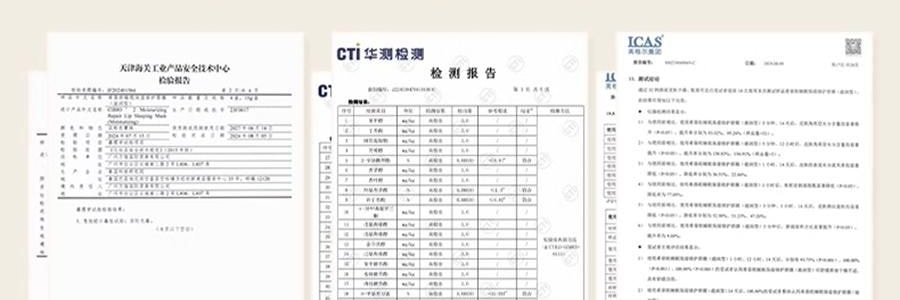 泰國CIBIO'2希蓓歐 睡眠養護唇膜4.0 日/夜用 柑橘味 清爽版 15g 12h長效保濕補水 去死皮角質 淡化唇紋 防裂潤唇