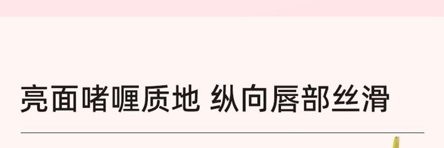 泰國CIBIO'2希蓓歐 睡眠養護唇膜4.0 日/夜用 柑橘味 清爽版 15g 12h長效保濕補水 去死皮角質 淡化唇紋 防裂潤唇