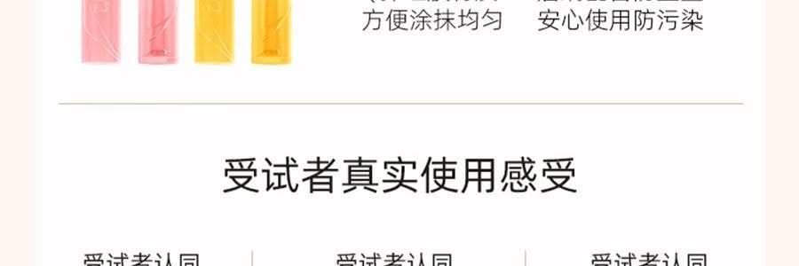泰國CIBIO'2希蓓歐 睡眠養護唇膜4.0 日/夜用 柑橘味 清爽版 15g 12h長效保濕補水 去死皮角質 淡化唇紋 防裂潤唇