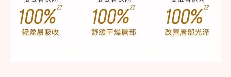 泰國CIBIO'2希蓓歐 睡眠養護唇膜4.0 日/夜用 柑橘味 清爽版 15g 12h長效保濕補水 去死皮角質 淡化唇紋 防裂潤唇