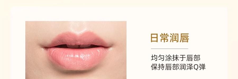 泰國CIBIO'2希蓓歐 睡眠養護唇膜4.0 日/夜用 柑橘味 清爽版 15g 12h長效保濕補水 去死皮角質 淡化唇紋 防裂潤唇
