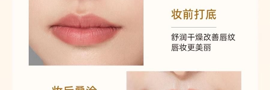 泰國CIBIO'2希蓓歐 睡眠養護唇膜4.0 日/夜用 柑橘味 清爽版 15g 12h長效保濕補水 去死皮角質 淡化唇紋 防裂潤唇