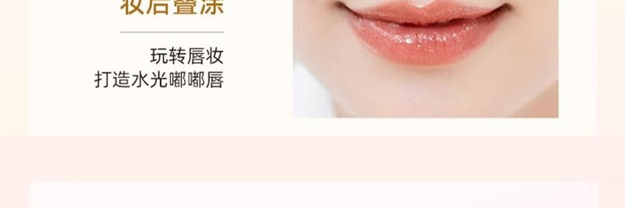 泰國CIBIO'2希蓓歐 睡眠養護唇膜4.0 日/夜用 柑橘味 清爽版 15g 12h長效保濕補水 去死皮角質 淡化唇紋 防裂潤唇