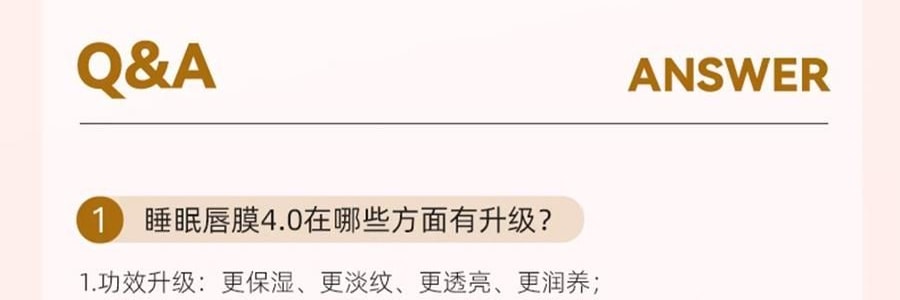泰國CIBIO'2希蓓歐 睡眠養護唇膜4.0 日/夜用 柑橘味 清爽版 15g 12h長效保濕補水 去死皮角質 淡化唇紋 防裂潤唇