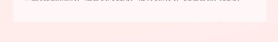 泰國CIBIO'2希蓓歐 睡眠養護唇膜4.0 日/夜用 柑橘味 清爽版 15g 12h長效保濕補水 去死皮角質 淡化唇紋 防裂潤唇