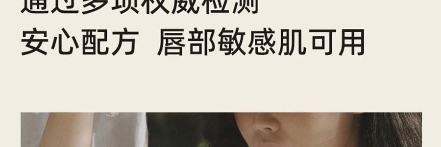 泰國CIBIO'2希蓓歐 睡眠養護唇膜4.0 日/夜用 柑橘味 清爽版 15g 12h長效保濕補水 去死皮角質 淡化唇紋 防裂潤唇