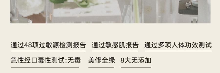 泰國CIBIO'2希蓓歐 睡眠養護唇膜4.0 日/夜用 柑橘味 清爽版 15g 12h長效保濕補水 去死皮角質 淡化唇紋 防裂潤唇