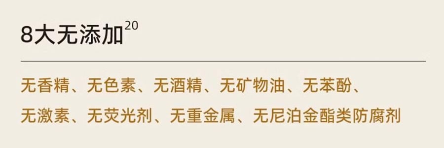 泰國CIBIO'2希蓓歐 睡眠養護唇膜4.0 日/夜用 柑橘味 清爽版 15g 12h長效保濕補水 去死皮角質 淡化唇紋 防裂潤唇
