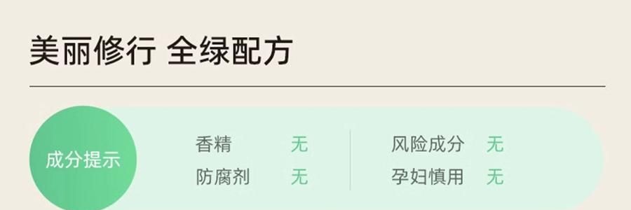 泰國CIBIO'2希蓓歐 睡眠養護唇膜4.0 日/夜用 柑橘味 清爽版 15g 12h長效保濕補水 去死皮角質 淡化唇紋 防裂潤唇