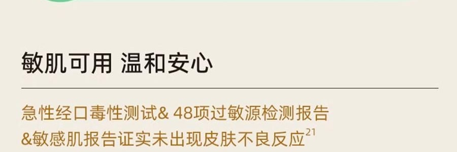 泰國CIBIO'2希蓓歐 睡眠養護唇膜4.0 日/夜用 柑橘味 清爽版 15g 12h長效保濕補水 去死皮角質 淡化唇紋 防裂潤唇