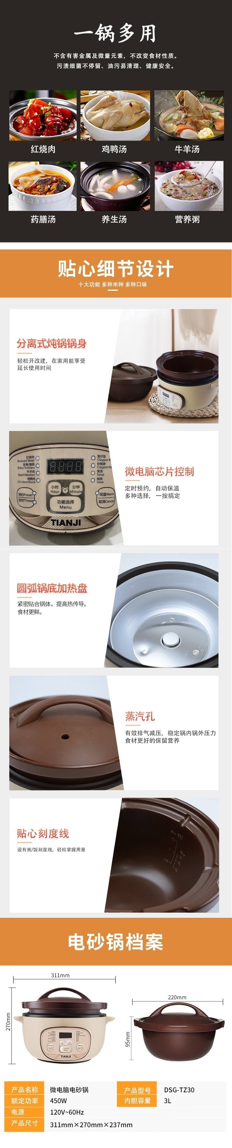 TIANJI Electric Claypot Crock Pot Stew Pot Rice Cooker Ceramic Soup  Porridge Maker 3L,24h Pre-set 