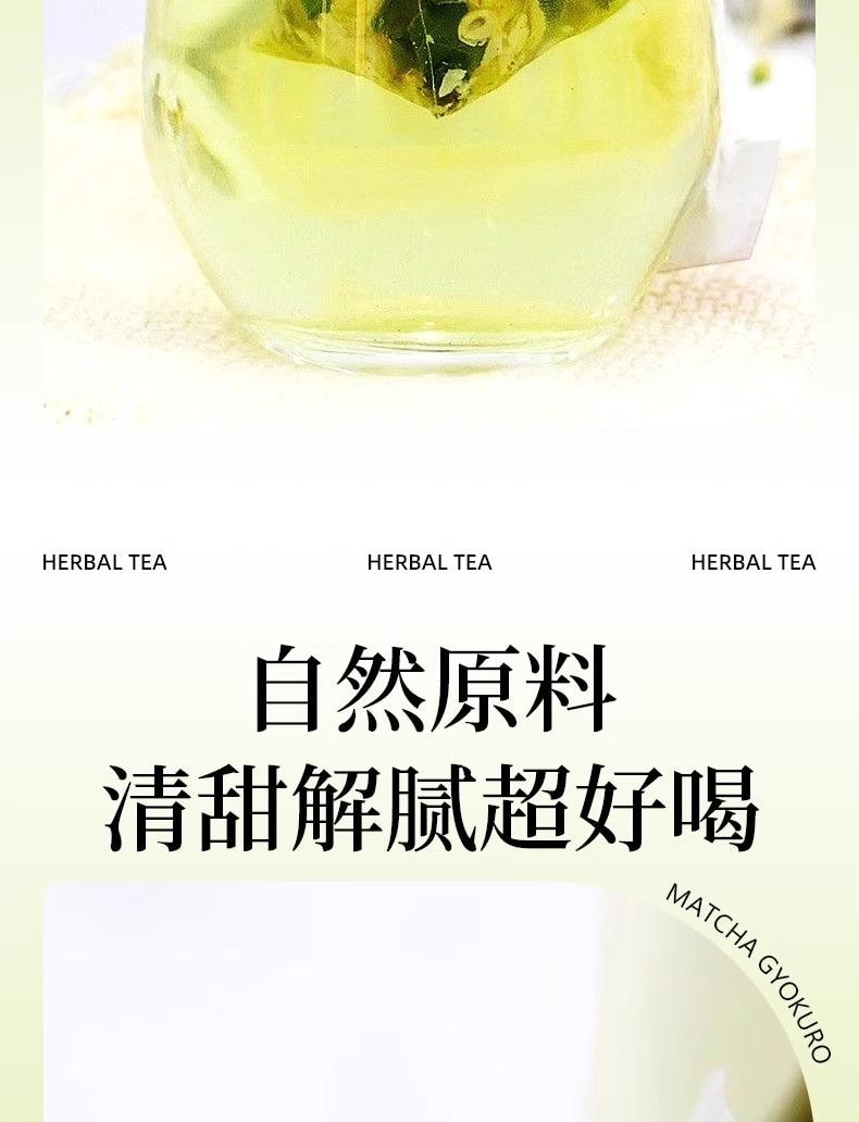 苏娘子 「0添加」夏日缤纷冷泡茶  6种茶独立包装  0蔗糖0香精0色素   任选2件茶饮类赠礼品