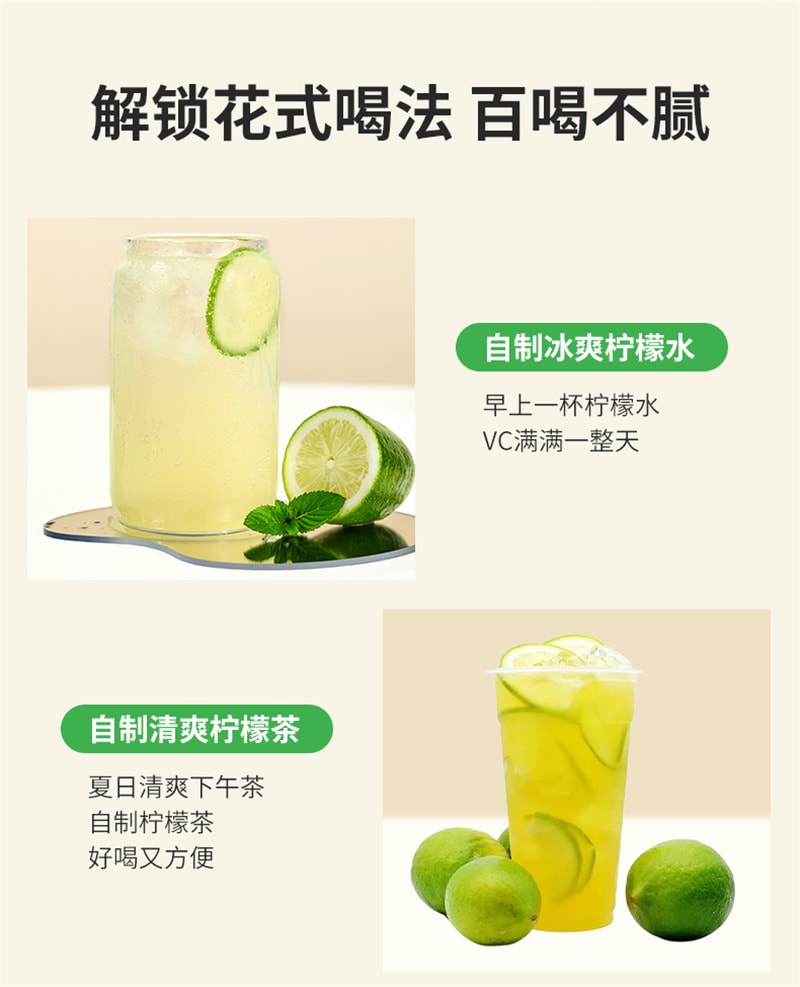【中国直邮】姚小茶   NFC冷榨香水柠檬液柠檬浓缩汁原汁原液维C  6杯*2盒
