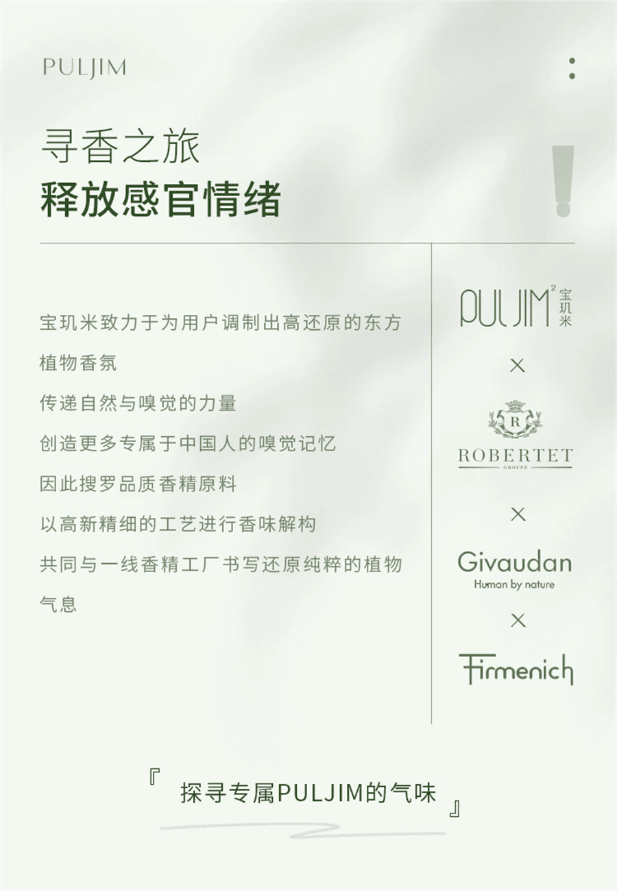 【中國直郵】寶璣米 護手霜滋潤保濕補水秋冬長效保濕不油膩女男 雪落梔子香50g/支