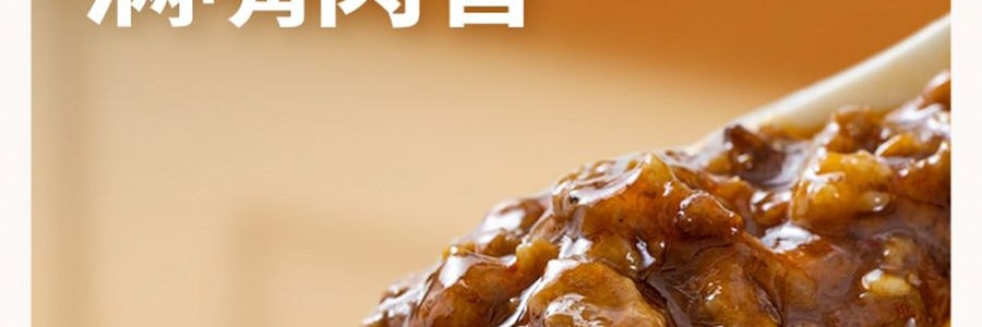加点滋味 肉末爆香麻婆豆腐调味料 川菜调料 55g