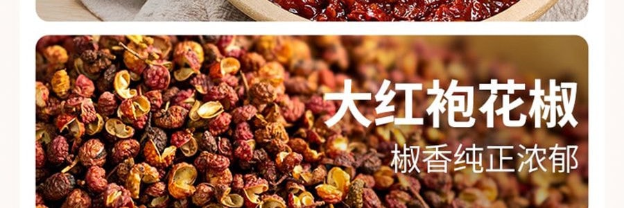加点滋味 肉末爆香麻婆豆腐调味料 川菜调料 55g