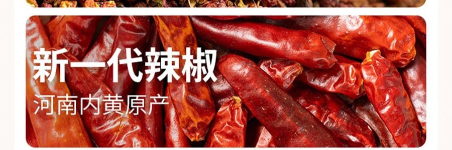 加点滋味 肉末爆香麻婆豆腐调味料 川菜调料 55g