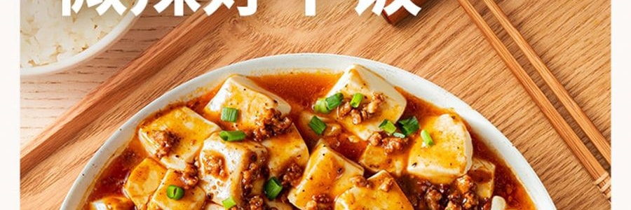 加点滋味 肉末爆香麻婆豆腐调味料 川菜调料 55g
