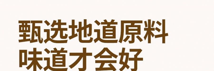 加点滋味 肉末爆香麻婆豆腐调味料 川菜调料 55g