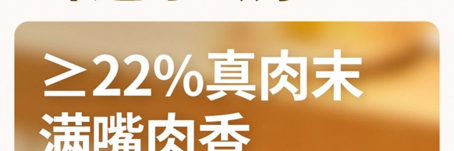加点滋味 肉末爆香麻婆豆腐调味料 川菜调料 55g