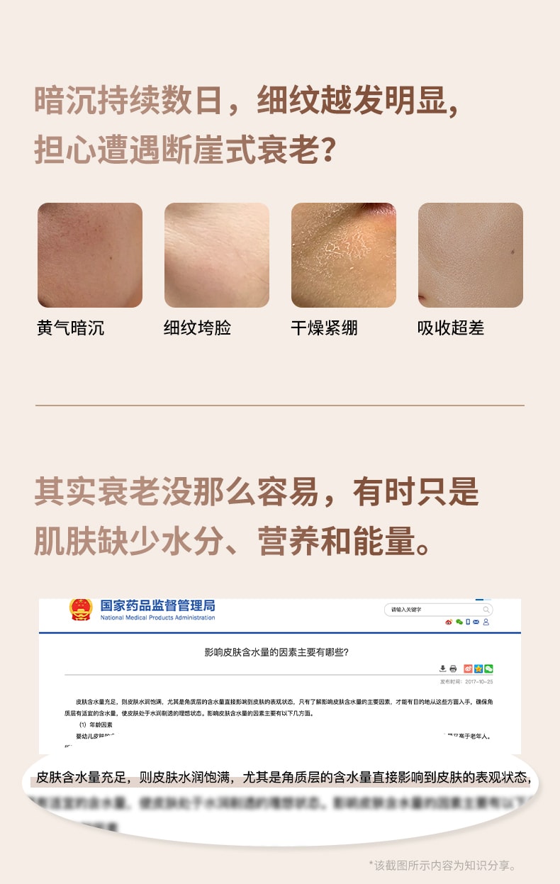 【新品特惠】中国直邮AMIRO觅光水光精华炮美容仪家用脸部提拉紧致嫩肤