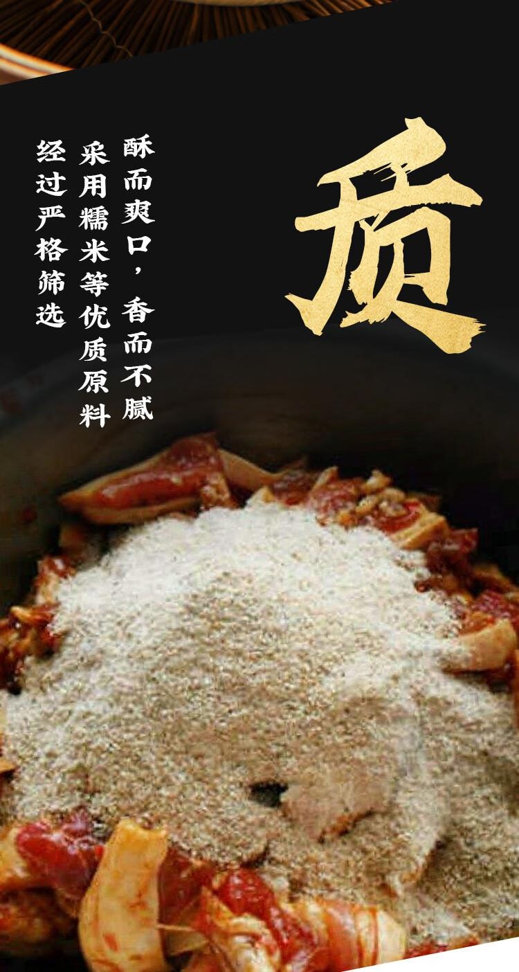 【中国直邮】 重庆桥头 桥头 香辣粉蒸肉米粉肉调料(买一送一)到手2袋同款  220g*2 麻辣川菜调料  蒸鱼 排骨调料 220g*2