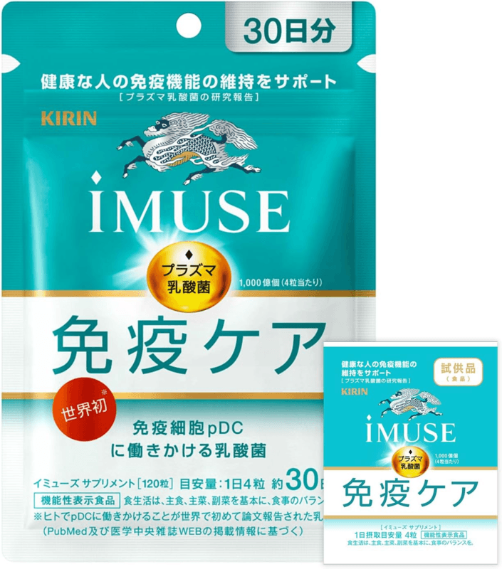 日本KIRIN 麒麟 免疫支持 Plasma乳酸菌营养片(250mg×28粒)
