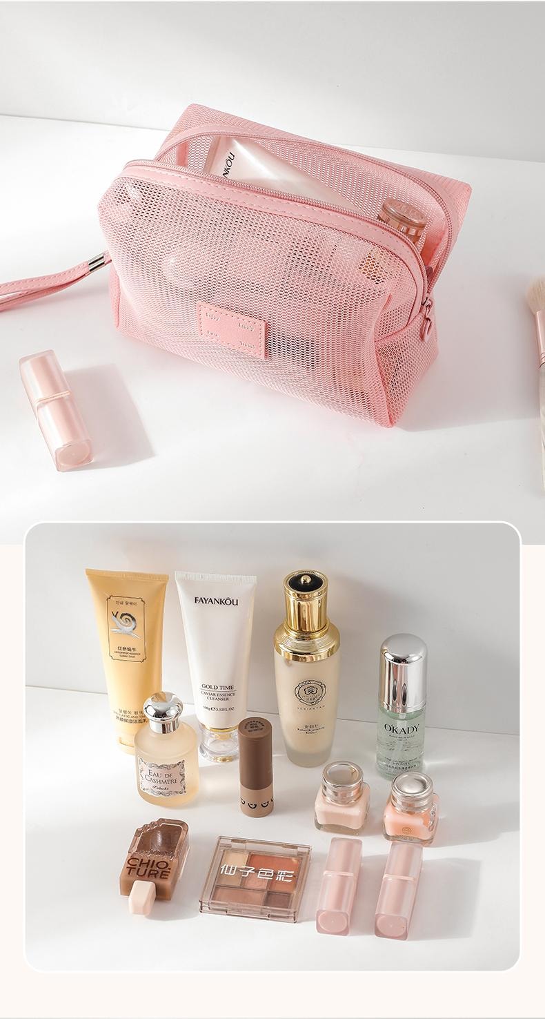 爱神严选 透明网纱化妆包1个 高级感 ins旅行化妆洗漱分区多功能便携收纳袋